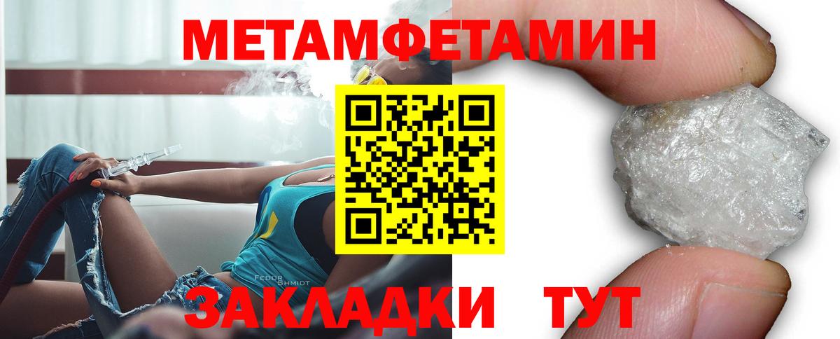 Amphetamine VHQ  Вход с VPN  маркетплейс состав  Нальчик  Amphetamine 