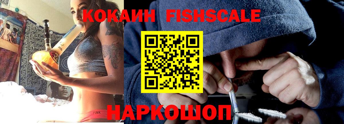 Cocaine Колумбийский Нальчик