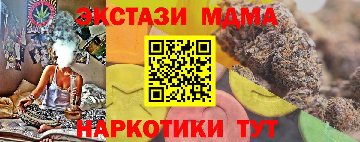 ЭКСТАЗИ Punisher  хочу   Нальчик  Экстази  Вход с VPN  ЭКСТАЗИ 99% 