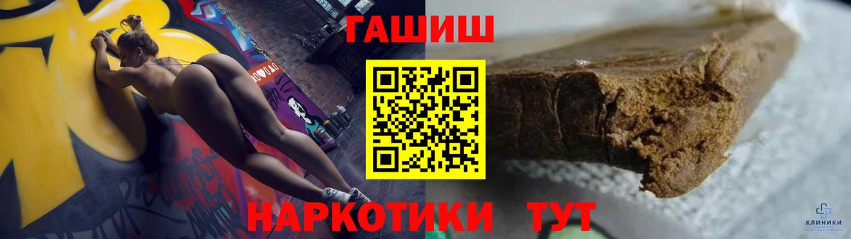 Нальчик  ГАШИШ Ice-O-Lator  ГАШИШ Ice-O-Lator  Вход с VPN 