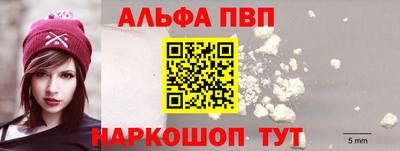 стафф Чапаевск