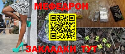 стафф Чапаевск