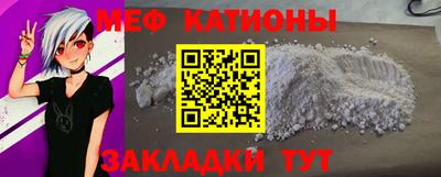 прущие крисы Шебекино