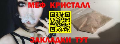 стафф Чапаевск