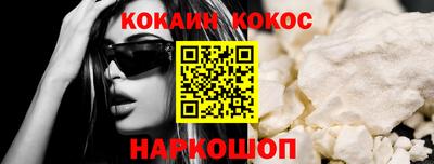 прущие крисы Шебекино