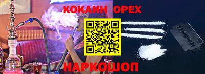 стафф Чапаевск
