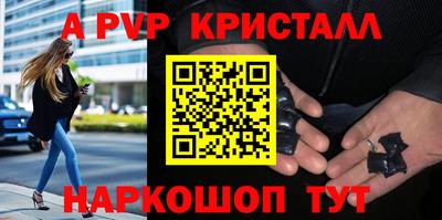 меф Чебаркуль