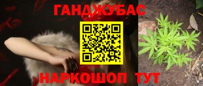 прущие крисы Шебекино