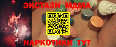 стафф Чапаевск