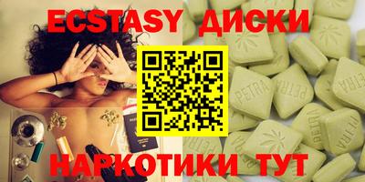 меф Чебаркуль