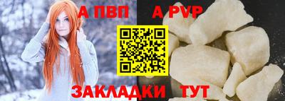 меф Чебаркуль