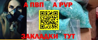 марихуана Шелехов
