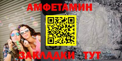 прущие крисы Шебекино