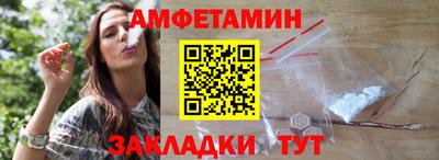стафф Чапаевск