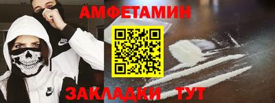 прущие крисы Шебекино