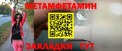 меф Чебаркуль