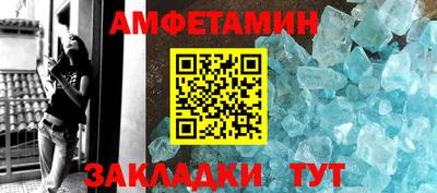 марихуана Шелехов