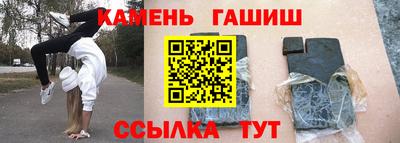 меф Чебаркуль