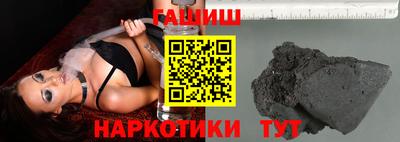 меф Чебаркуль