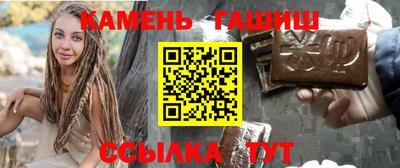 марихуана Шелехов