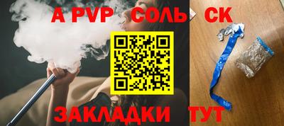 прущие крисы Шебекино