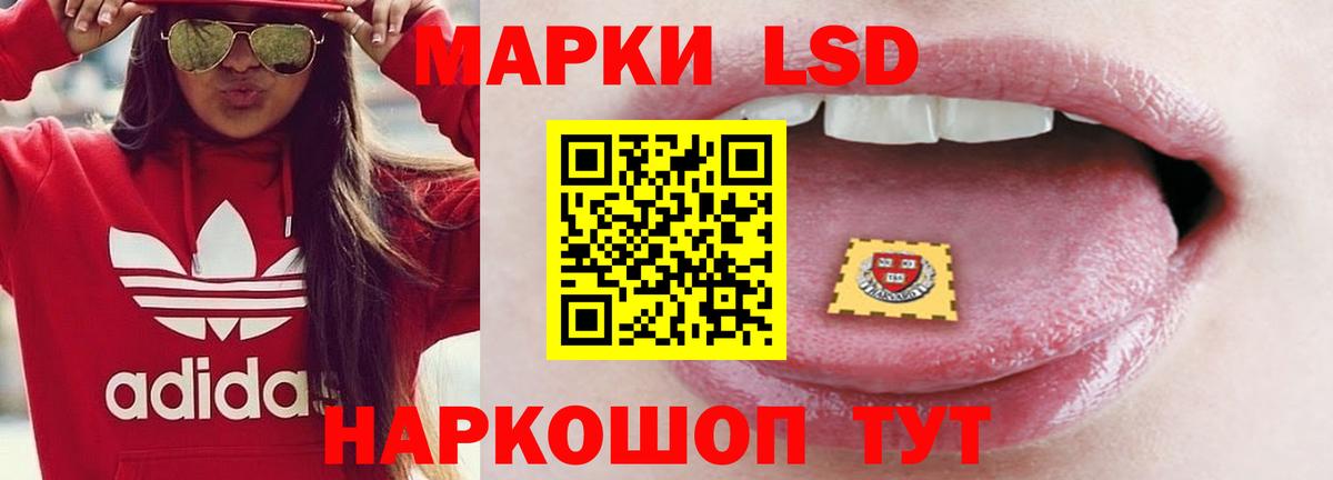 ЛСД экстази ecstasy  Вход с VPN  LSD-25 экстази кислота  Нальчик 
