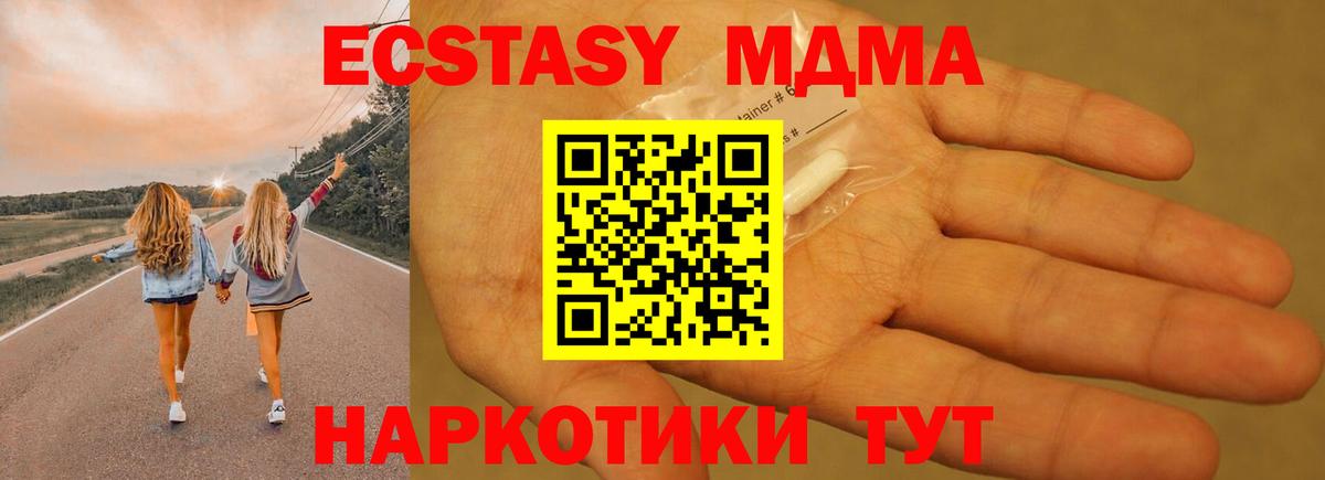 Нальчик  МДМА молли  МДМА VHQ  MDMA  Вход с VPN 