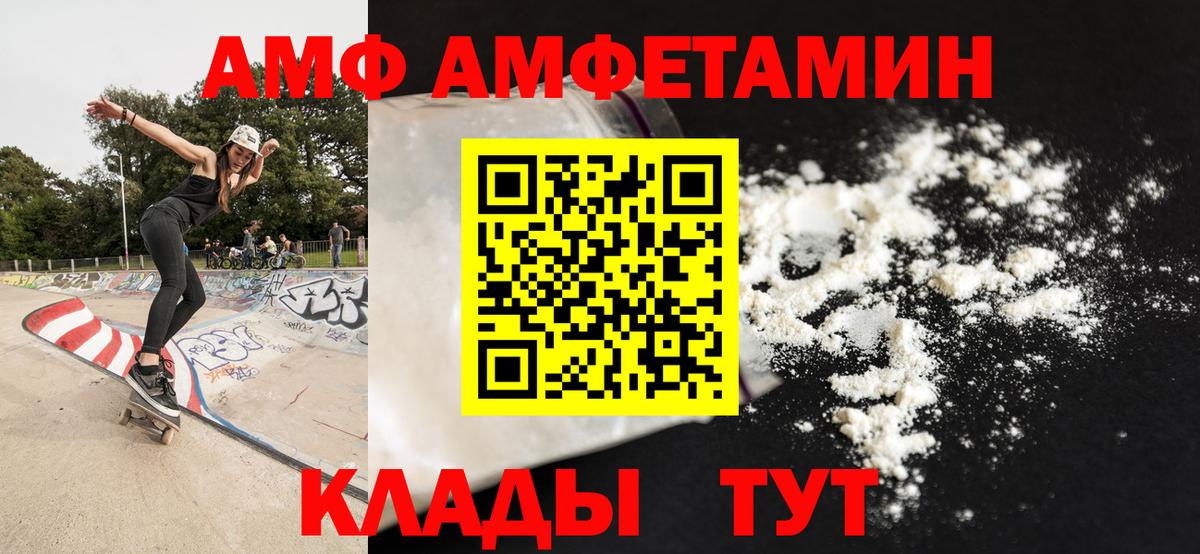 Нальчик  Первитин мет  Первитин мет  Вход с VPN 