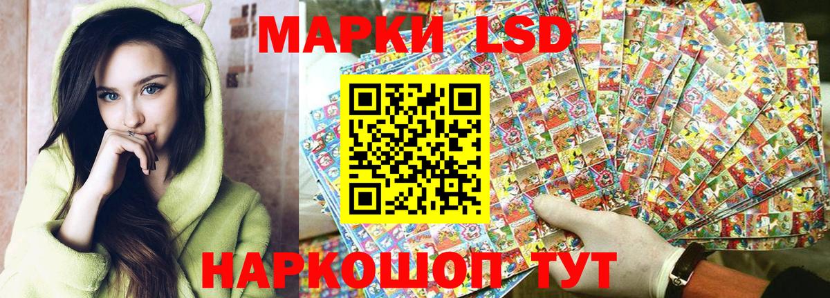 Наркотические марки 1,5мг  Наркотические марки  Нальчик  Вход с VPN 