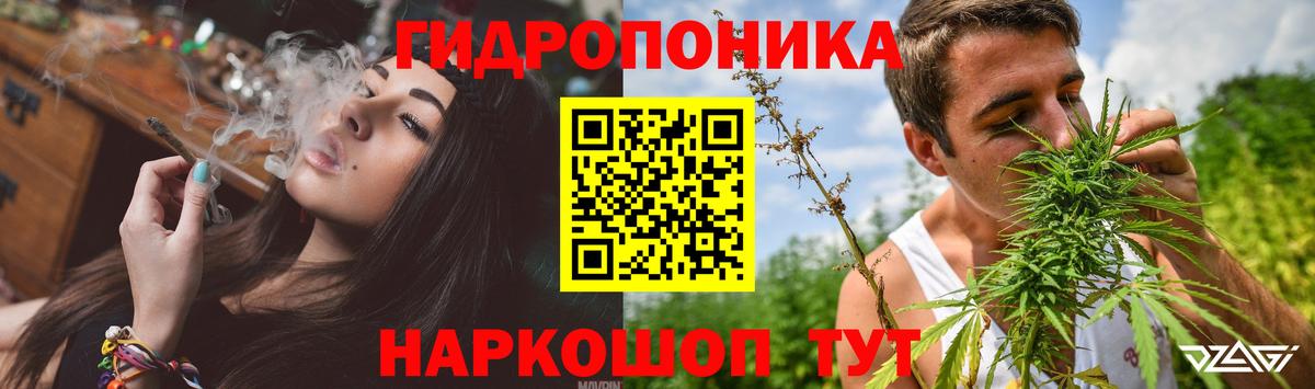 Каннабис индика  Вход с VPN  Марихуана AK-47  Нальчик  МАРИХУАНА индика  Шишки марихуана конопля 