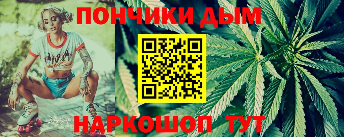 Бошки марихуана ГИДРОПОН Нальчик